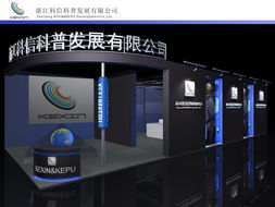 專業(yè)會務(wù)服務(wù)與最新展覽搭建 打造卓越活動體驗(yàn)