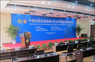 中心區(qū)服務(wù)中心圓滿完成高質(zhì)量會務(wù)保障工作